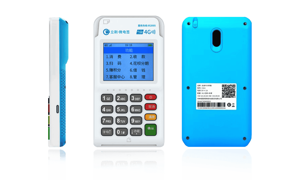 大涌镇立刷电签POS机